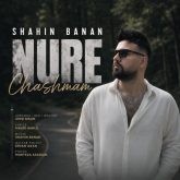 nure chashmam