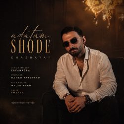adatam shode