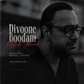 divoone boodam