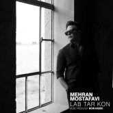 lab tar kon